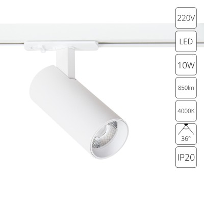Трековый светильник Bene A1945PL-1WH