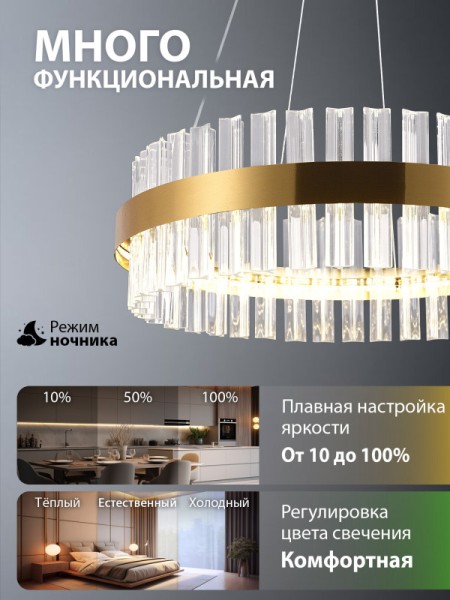 Подвесная люстра Natali Kovaltseva INNOVATION STYLE 83151