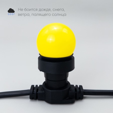 Лампа декоративная Laitcom LAMP1-2Y