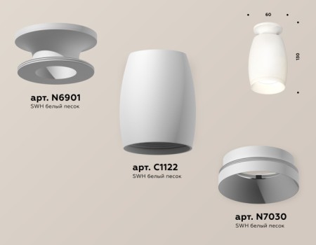 Точечный светильник Techno Spot XS1122040