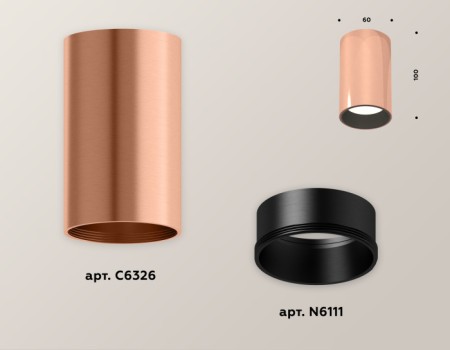 Точечный светильник Techno Spot XS6326003