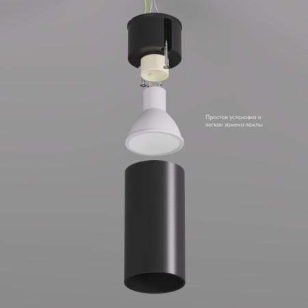 Точечный светильник Ikast DK2008-BK