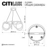 Подвесной светильник Citilux CL220261
