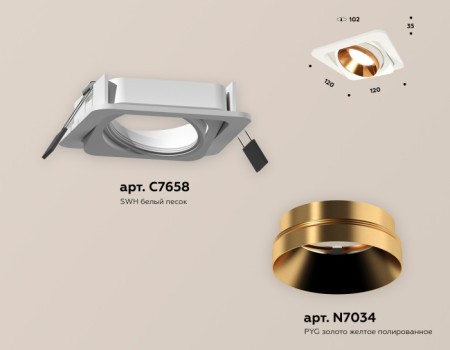 Точечный светильник Techno Spot XC7658024