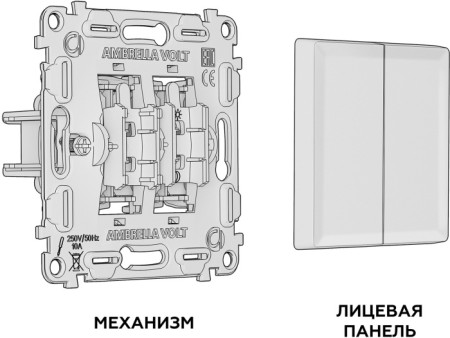Выключатель QUANT MA403010