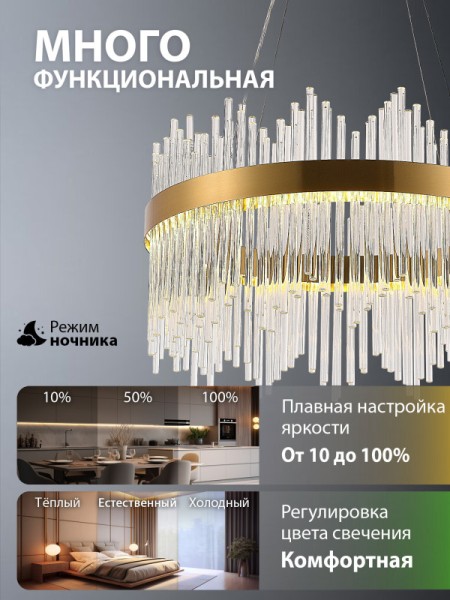 Подвесная люстра Natali Kovaltseva INNOVATION STYLE 83156