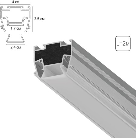 Профиль для светодиодной ленты Light Line A690205