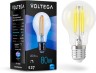 Лампочка светодиодная филаментная General purpose bulb 5490
