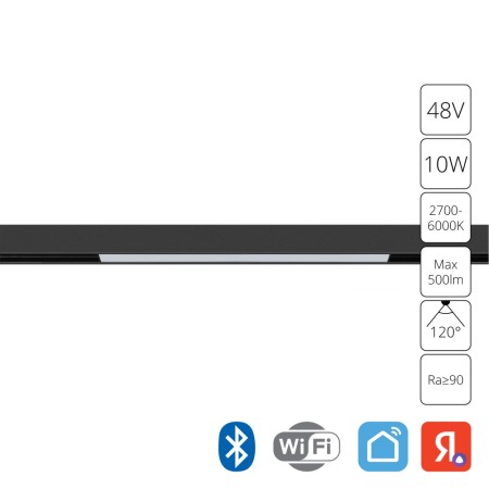 Трековый светильник Linea A4692PL-1BK