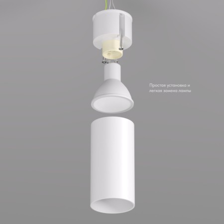 Точечный светильник Ikast DK2008-WH