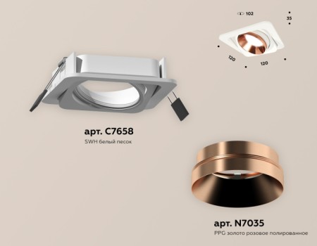 Точечный светильник Techno Spot XC7658025