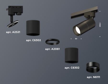 Трековый светильник Track System XT6302010