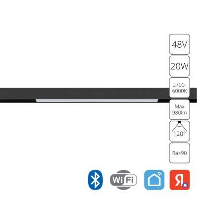 Трековый светильник Linea A4693PL-1BK