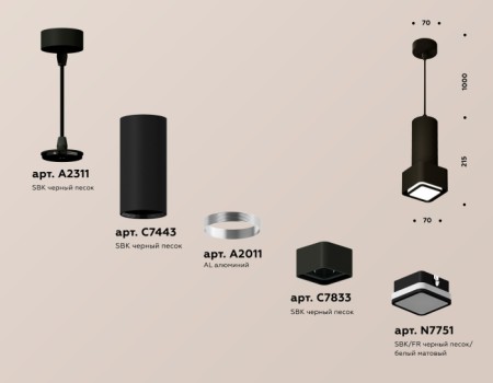 Подвесной светильник Techno Spot XP7833002