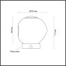 Интерьерная настольная лампа Jemstone 5085/2TL