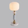 Настольная лампа LUMION 8334/1T
