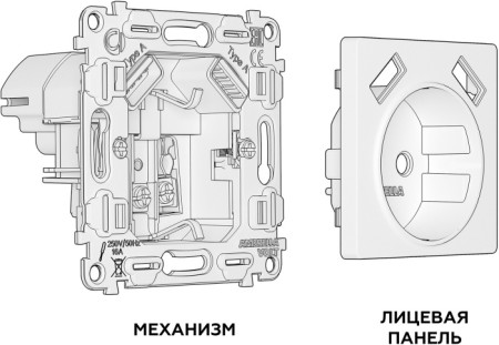 Розетка QUANT MA129010
