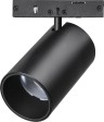 Трековый светильник Linea 206237