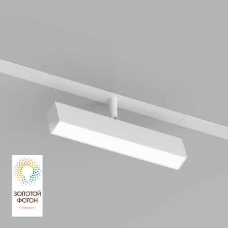 Трековый светильник SMART LINEAR DK8009-WH