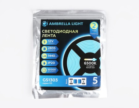 Светодиодная лента ILLUMINATION GS1313