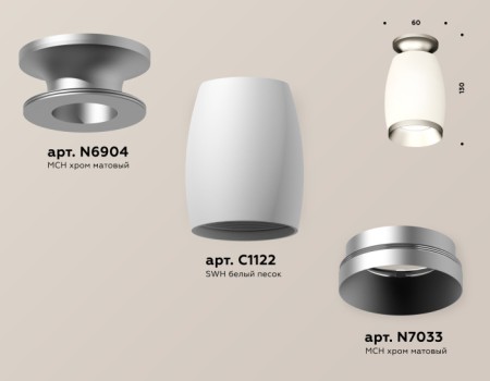 Точечный светильник Techno Spot XS1122043