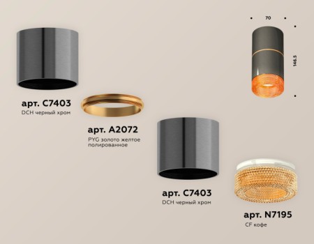 Точечный светильник Techno Spot XS7403082