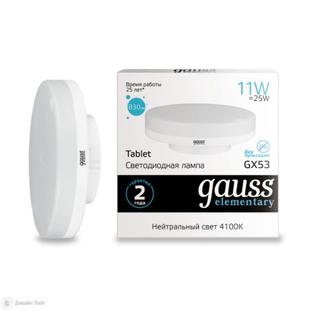 Светодиодная лампа Gauss 83821