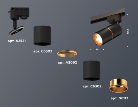 Трековый светильник Track System XT6302020