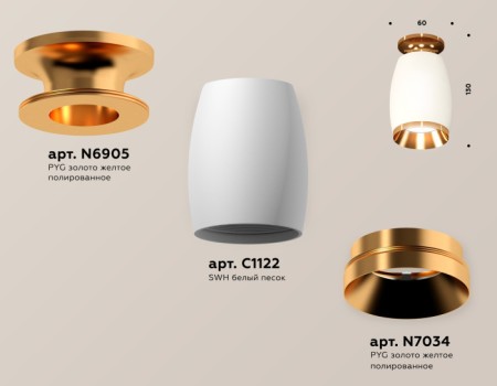 Точечный светильник Techno Spot XS1122044