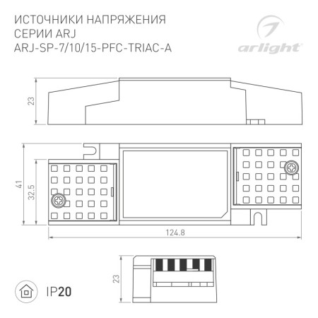 Блок питания Arlight 028187(1)