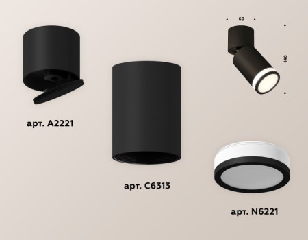 Спот Techno Spot XM6313084