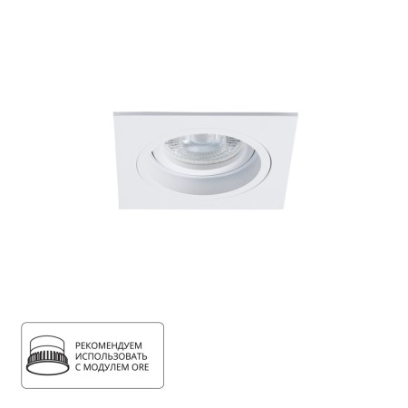 Точечный светильник Tarf A2178PL-1WH