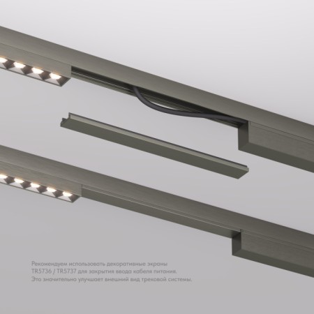 Декоративная накладка SHINE BASE TR5736-DN