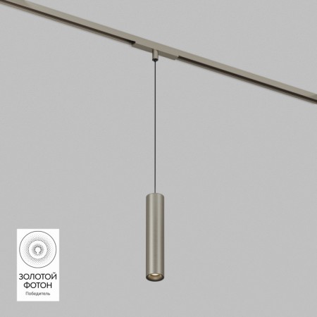 Светильник на шине Denkirs DK5744-DN