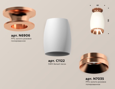 Точечный светильник Techno Spot XS1122045