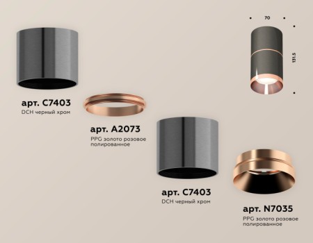 Точечный светильник Techno Spot XS7403101