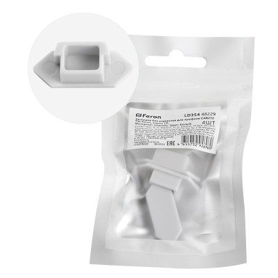 Заглушка профиля Feron 48229