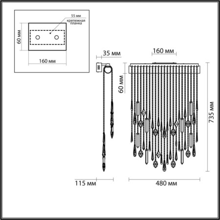 Настенный светильник Afina 5420/24WL