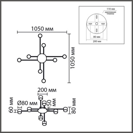 Накладной светильник LUMION 8305/8C