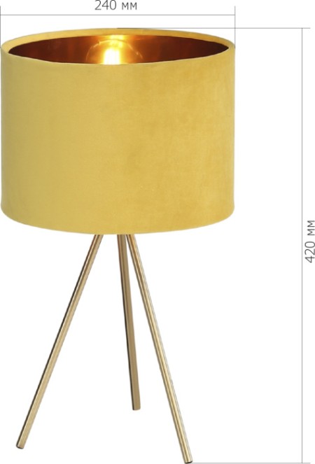 Интерьерная настольная лампа Fuego SL6242.204.01