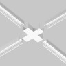 Коннектор X-образный Комплектующие для уличной трековой системы Elasity IP O-TR001-CC-W