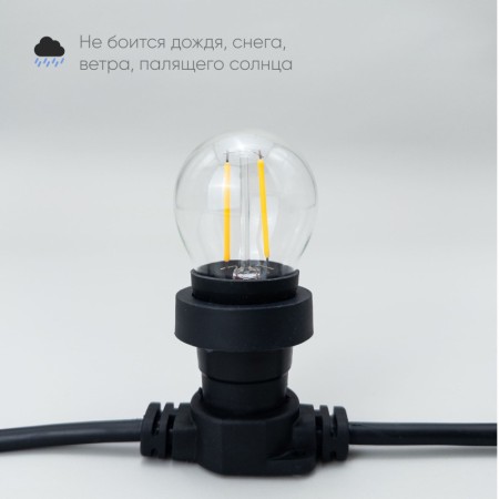 Лампа декоративная Laitcom FLS27-2W-2WW