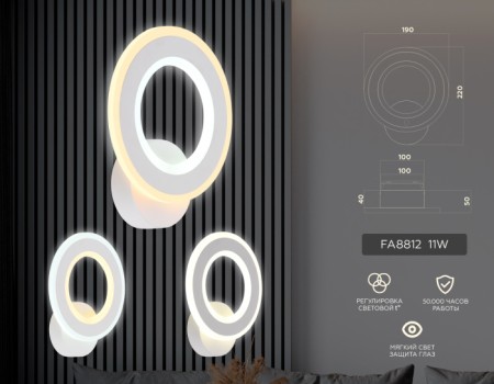 Бра Acrylica FA8812