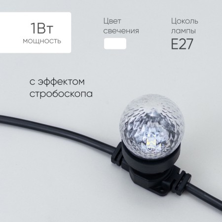 Лампа декоративная Laitcom STR3-2W