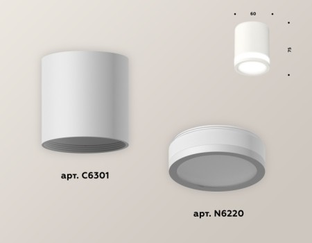 Точечный светильник XS XS6301060