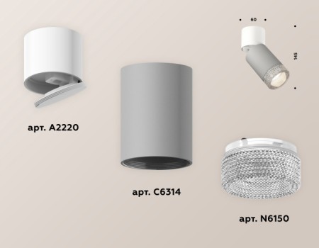 Спот Techno Spot XM6314031