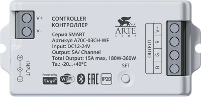 Контроллер Smart A70C-03CH-WF