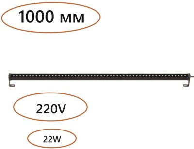 Архитектурная подсветка Graze 7040/22WL