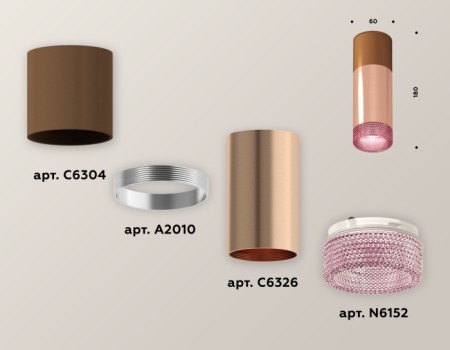 Точечный светильник Techno Spot XS6326061