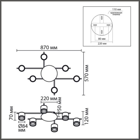 Накладной светильник LUMION 8304/6C